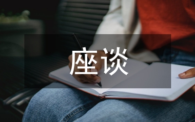 在同團中央新一屆領導班子成員和團十五大部分代表座談時的講話