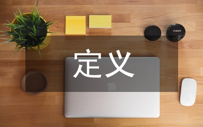 動畫電影的定義