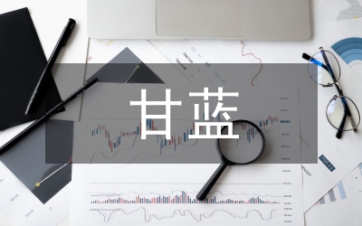 圓球甘藍新品種高產栽培技術綜述