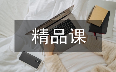 舞臺藝術(shù)精品交流