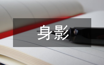 淺談?dòng)螒蛑姓覍た茖W(xué)的身影