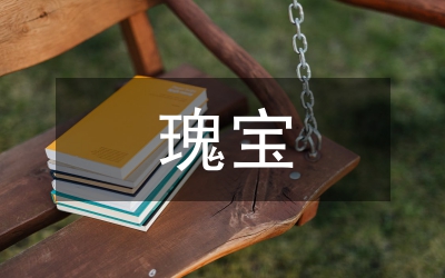 民間藝術瑰寶大秧歌思索