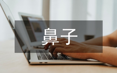 鼻子一酸的經歷