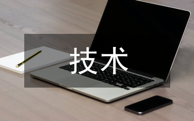 生物防治技術(shù)