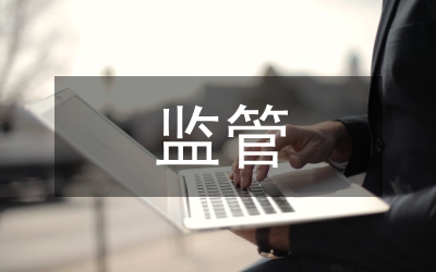 生態環境網格化監管現狀研究