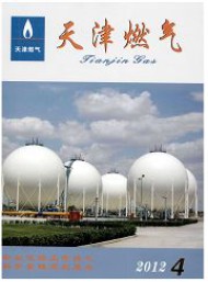 天津燃?xì)? />
				</div>
				<div   id=