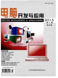 電腦開發(fā)與應(yīng)用