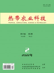 熱帶農業(yè)科技