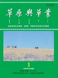 草原與草業(yè)