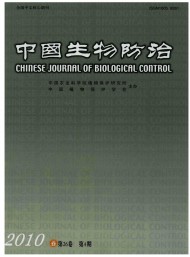 中國(guó)生物防治