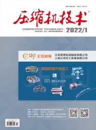壓縮機技術(shù)