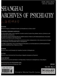 上海精神醫(yī)學