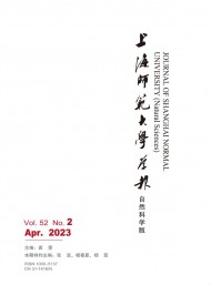 上海師范大學學報·自然科學版