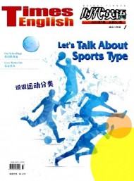 時(shí)代英語(yǔ)·初中