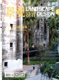 景觀設(shè)計(jì)