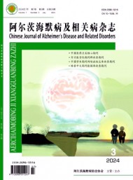 阿爾茨海默病及相關病