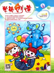 學(xué)苑創(chuàng)造·3-6年級閱讀