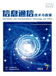 信息通信技術與政策