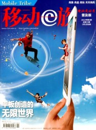 電腦愛(ài)好者·普及版