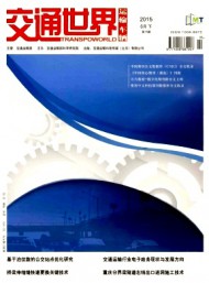 交通世界·運(yùn)輸·車輛