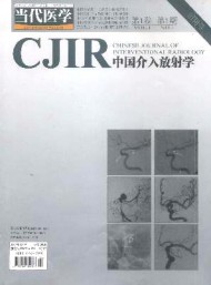 當代醫學·中國介入放射學