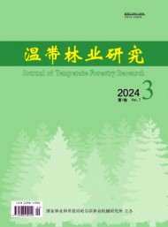 溫帶林業研究