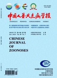 中國(guó)人獸共患病