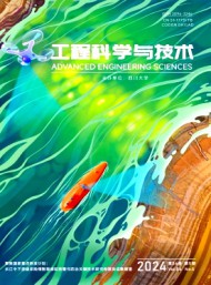 四川聯(lián)合大學(xué)學(xué)報