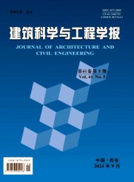西北建筑工程學院學報
