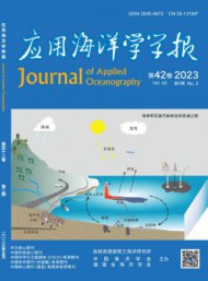 應用海洋學學報