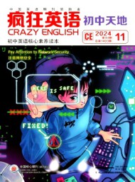 瘋狂英語·初中天地