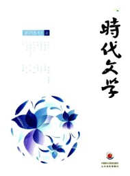 時代文學·上半月