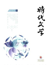 時代文學·下半月