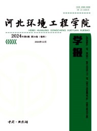 河北環境工程學院學報
