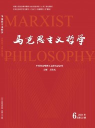 馬克思主義哲學