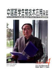 中國醫學生物技術應用