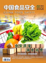 中國食品安全