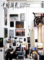中國攝影