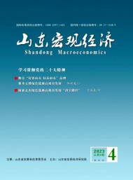 山東宏觀經濟