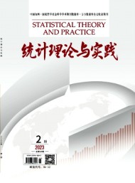 統(tǒng)計理論與實踐