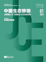 中國生態(tài)旅游