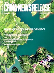 中國新聞發布·英文版