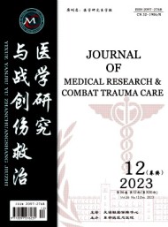 醫學研究與戰創傷救治