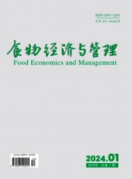 食物經濟與管理
