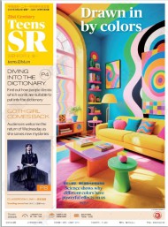 二十一世紀學生英文報