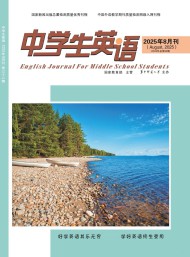 中學生英語