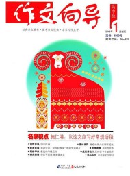 作文向?qū)? />
				<div   id=