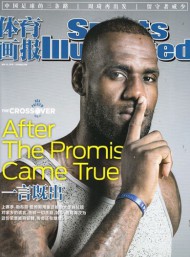 體育畫(huà)報(bào)