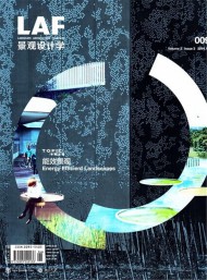 LA?景觀設計學雜志