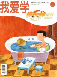 快樂學數(shù)學